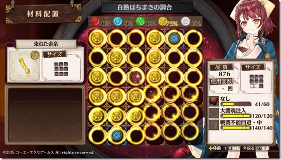 装飾品１-５ - コピー